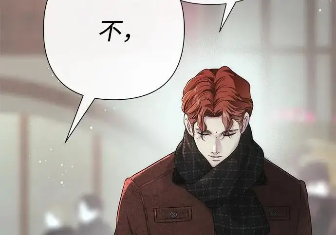 《问题王子》[第129话] 偶遇的三人图126