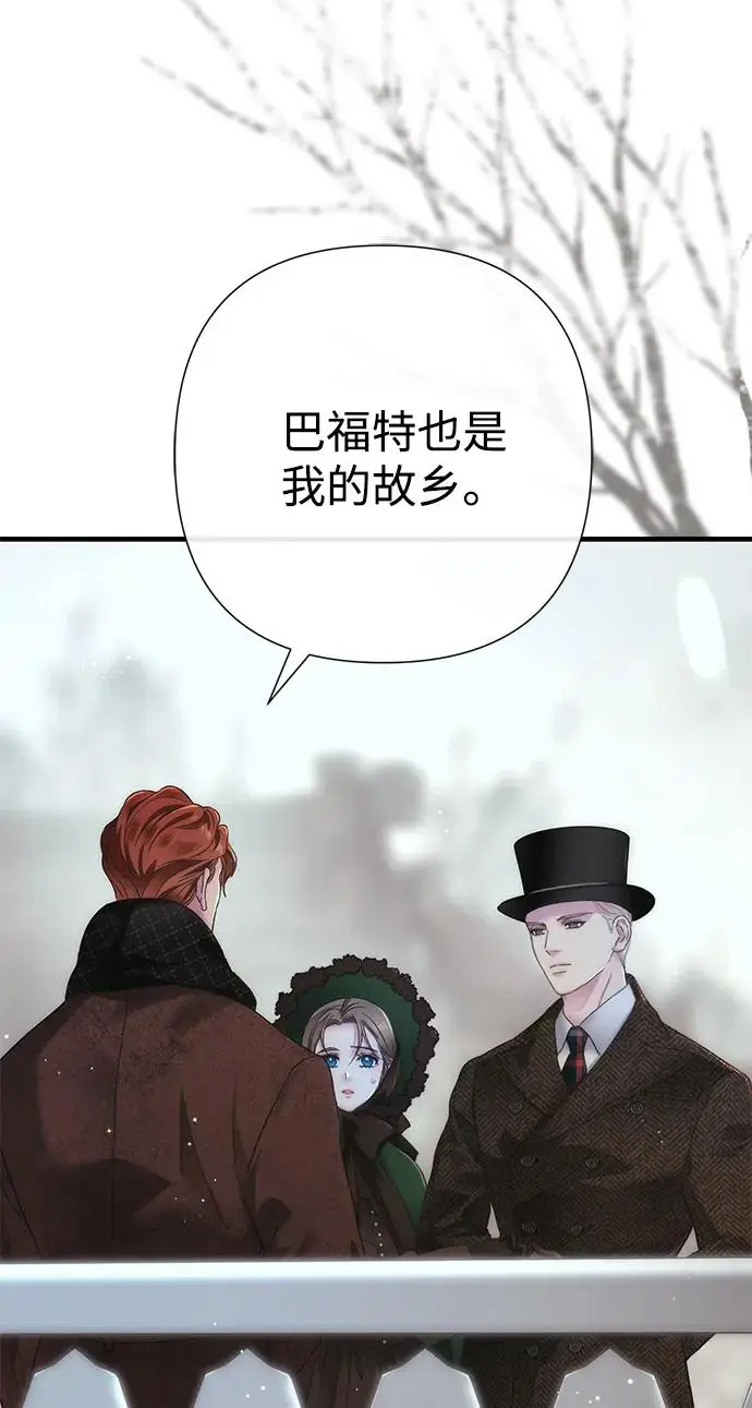 《问题王子》[第129话] 偶遇的三人图142