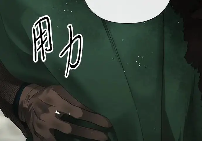 《问题王子》[第129话] 偶遇的三人图154