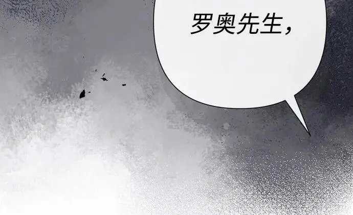 《问题王子》[第129话] 偶遇的三人图159