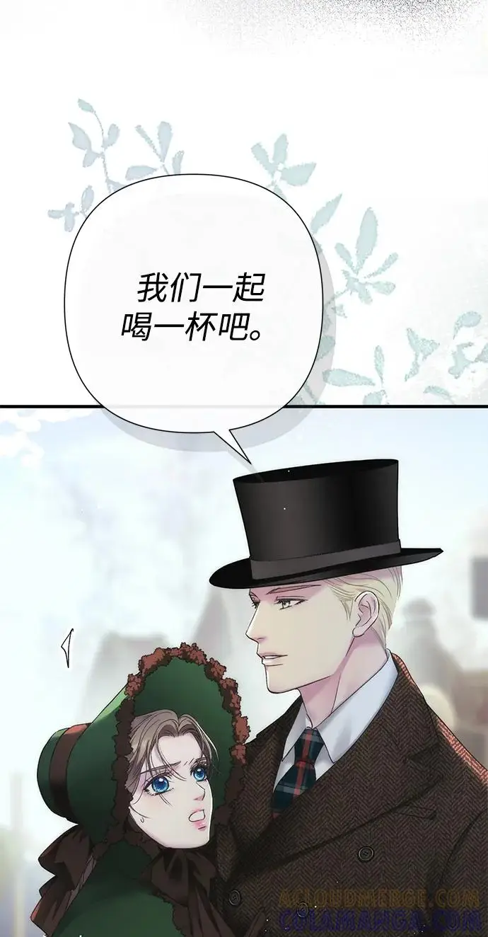 《问题王子》[第129话] 偶遇的三人图160