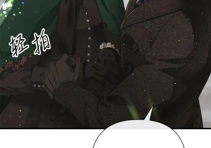 《问题王子》[第129话] 偶遇的三人图178