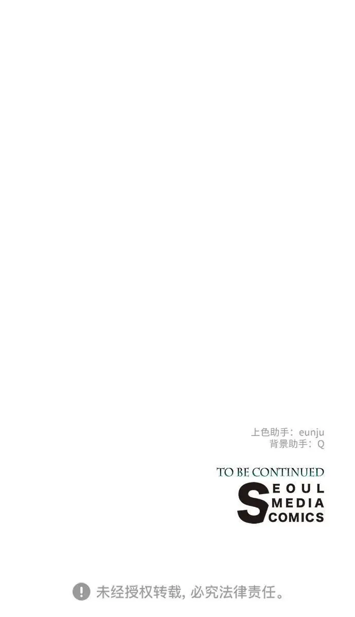 《问题王子》[第129话] 偶遇的三人图191