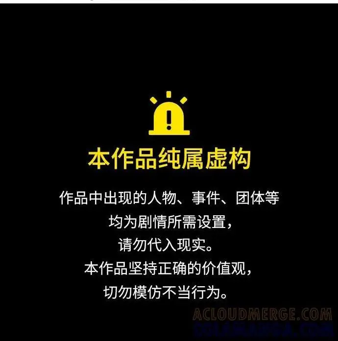 《问题王子》[第129话] 偶遇的三人图192