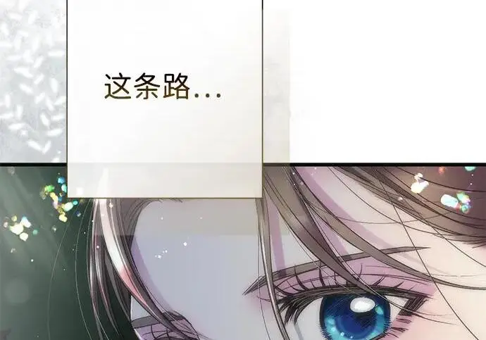 《问题王子》[第129话] 偶遇的三人图38