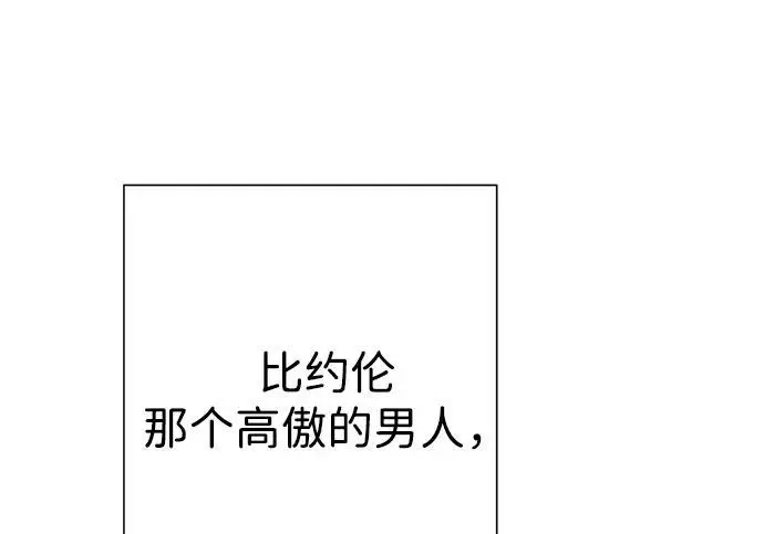 《问题王子》[第129话] 偶遇的三人图50