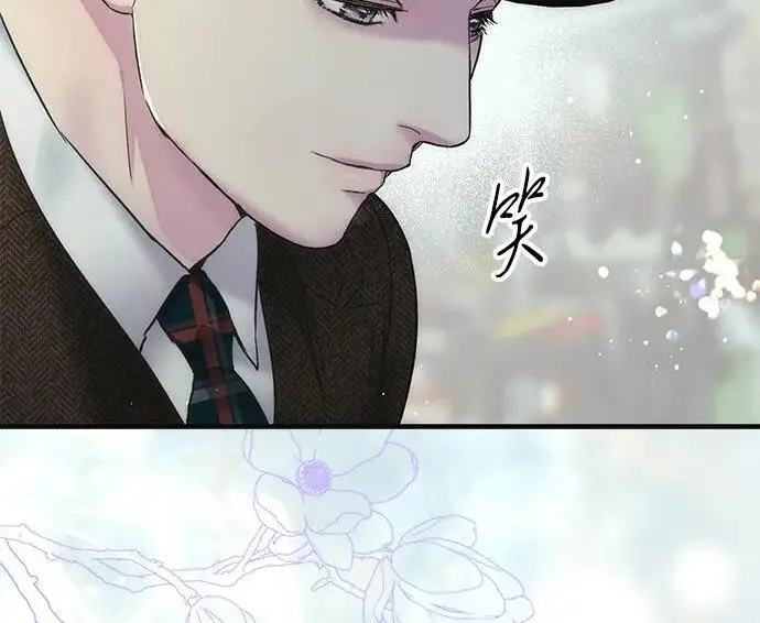 《问题王子》[第129话] 偶遇的三人图75