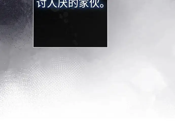 《问题王子》[第129话] 偶遇的三人图98