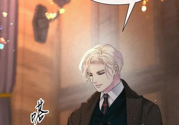 《问题王子》[第130话] 不被允许的单相思图107