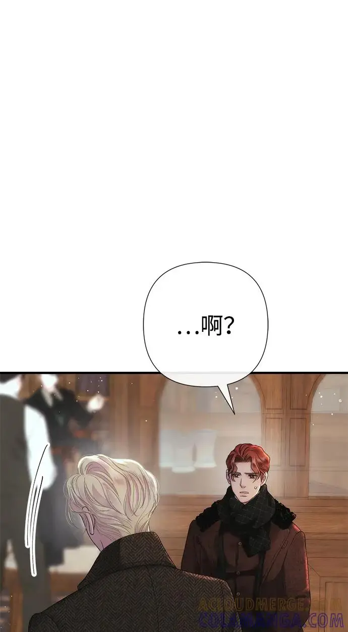 《问题王子》[第130话] 不被允许的单相思图109