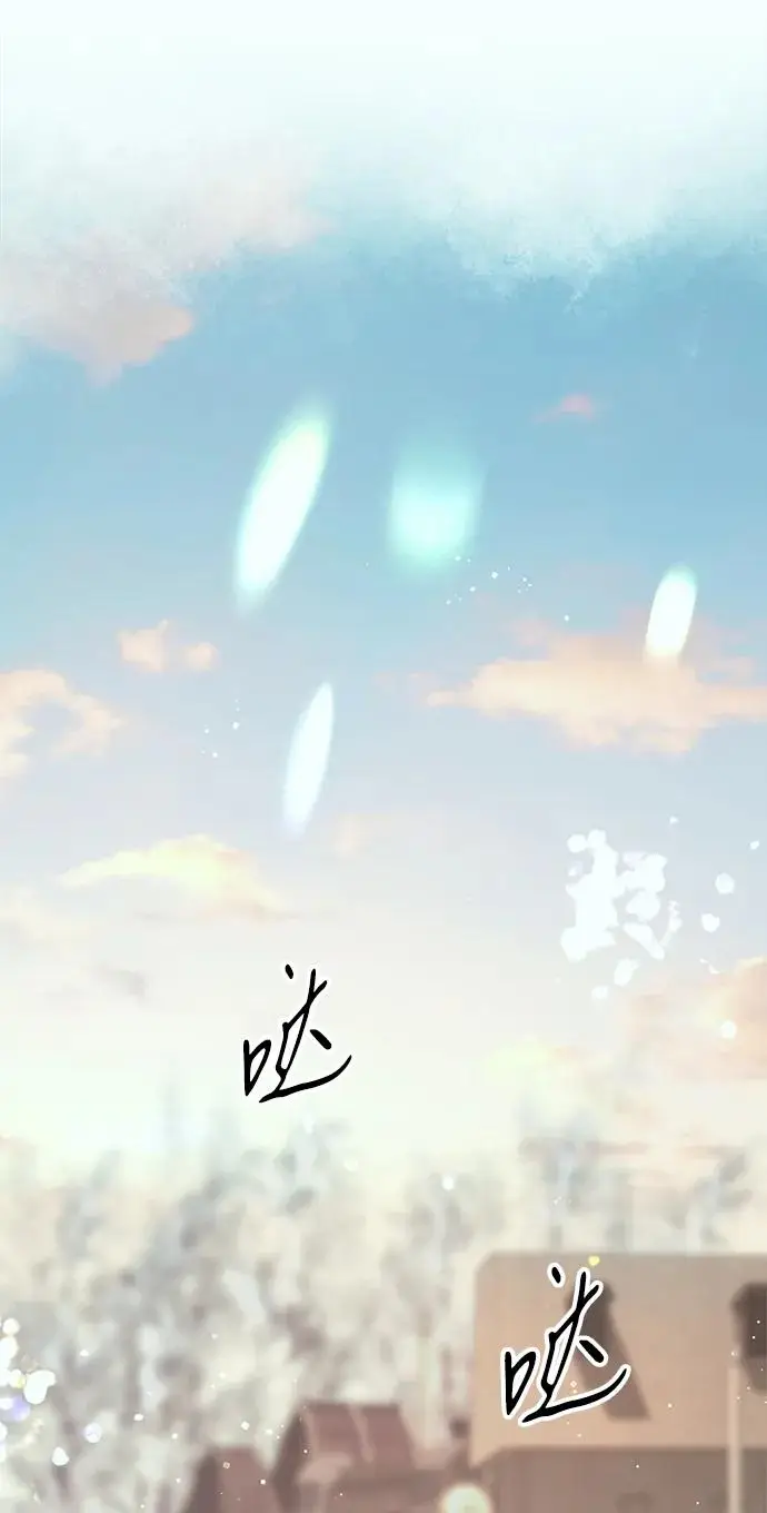 《问题王子》[第130话] 不被允许的单相思图129