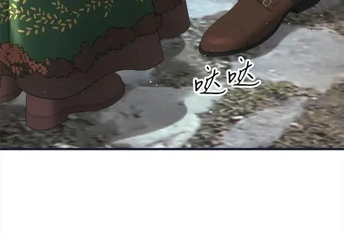 《问题王子》[第130话] 不被允许的单相思图145
