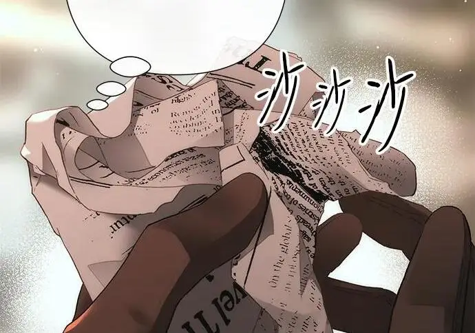 《问题王子》[第130话] 不被允许的单相思图153
