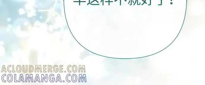 《问题王子》[第130话] 不被允许的单相思图182