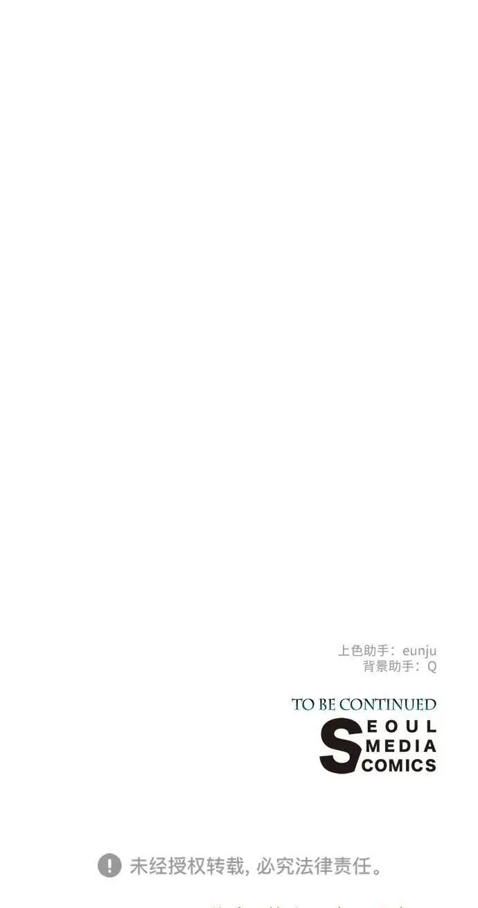 《问题王子》[第130话] 不被允许的单相思图213