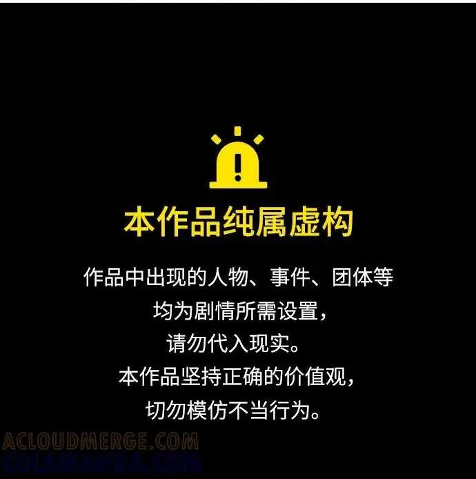 《问题王子》[第130话] 不被允许的单相思图214