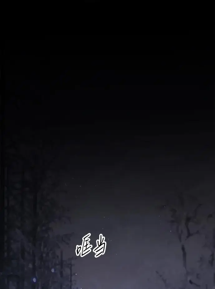 《问题王子》[第130话] 不被允许的单相思图215