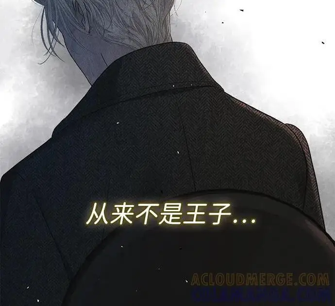 《问题王子》[第130话] 不被允许的单相思图73