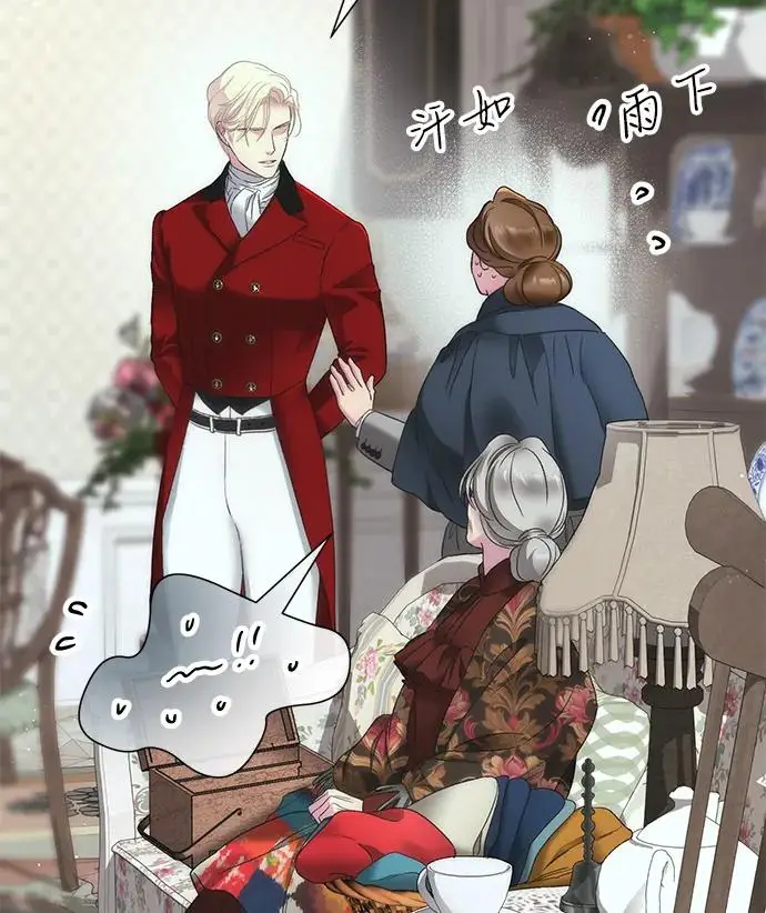 《问题王子》[第131话] 这就是我图101