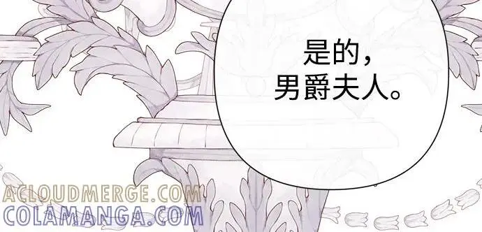 《问题王子》[第131话] 这就是我图106