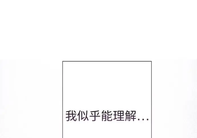 《问题王子》[第131话] 这就是我图108
