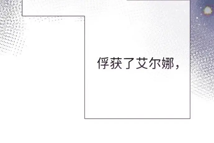 《问题王子》[第131话] 这就是我图113