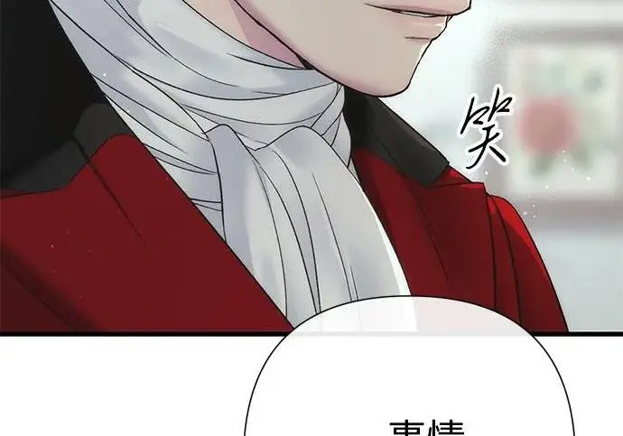 《问题王子》[第131话] 这就是我图119