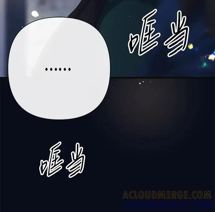 《问题王子》[第131话] 这就是我图12