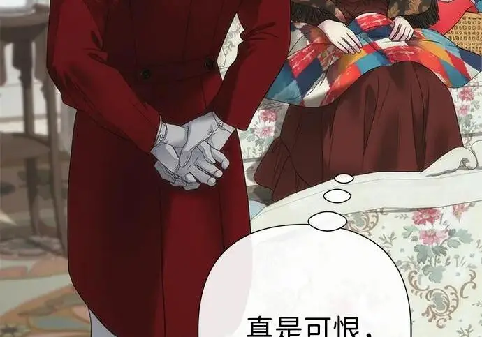 《问题王子》[第131话] 这就是我图123