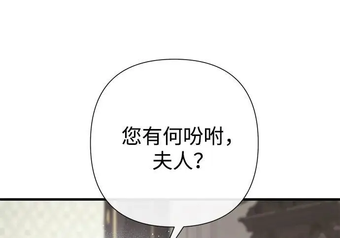 《问题王子》[第131话] 这就是我图134