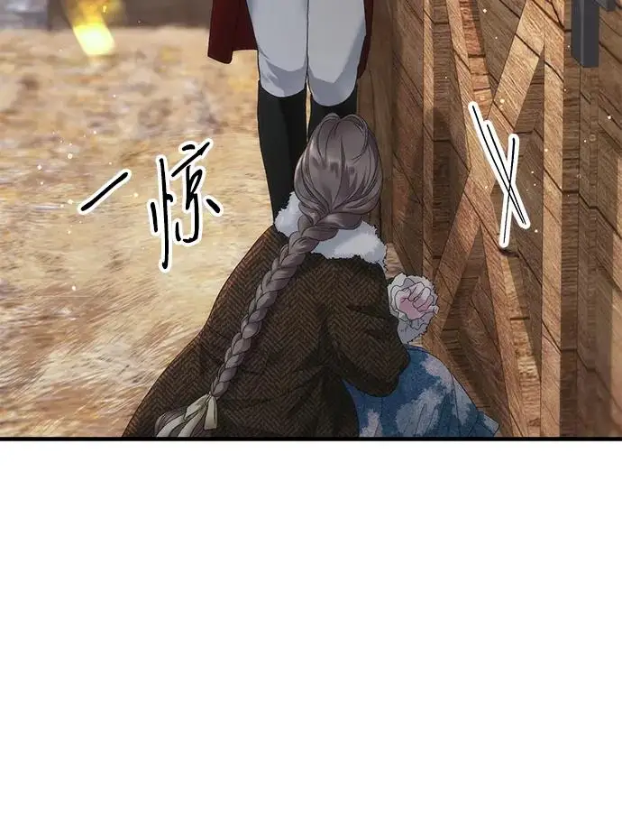 《问题王子》[第131话] 这就是我图188