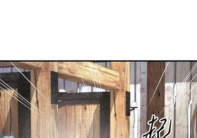 《问题王子》[第131话] 这就是我图189