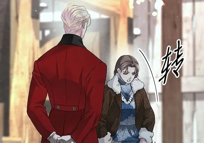 《问题王子》[第131话] 这就是我图200