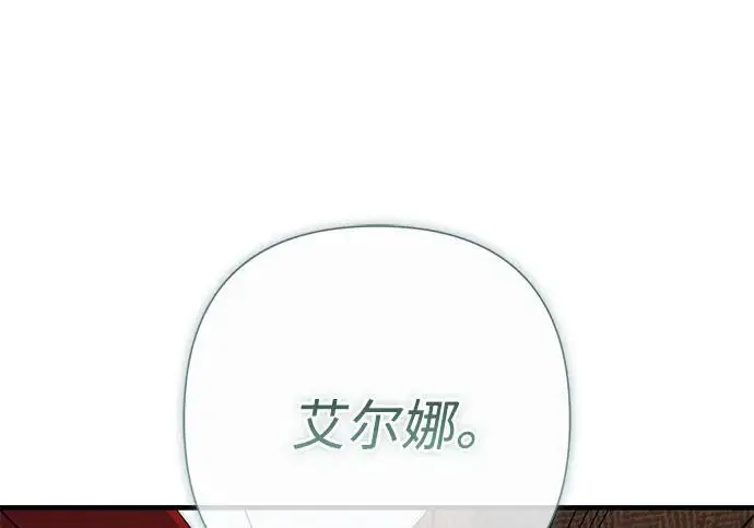 《问题王子》[第131话] 这就是我图204