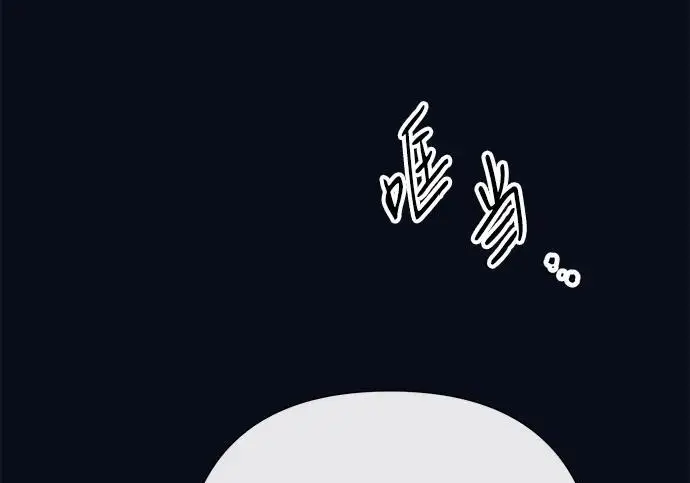 《问题王子》[第131话] 这就是我图21