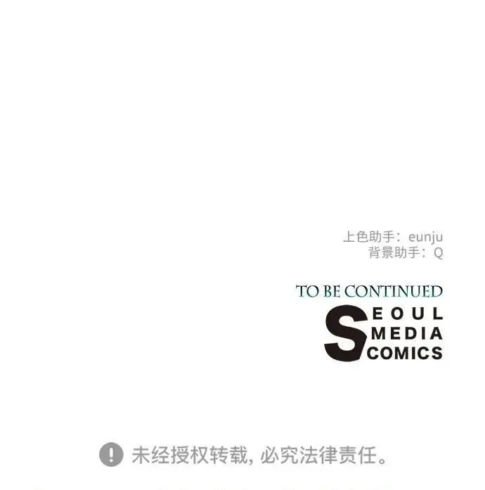 《问题王子》[第131话] 这就是我图216