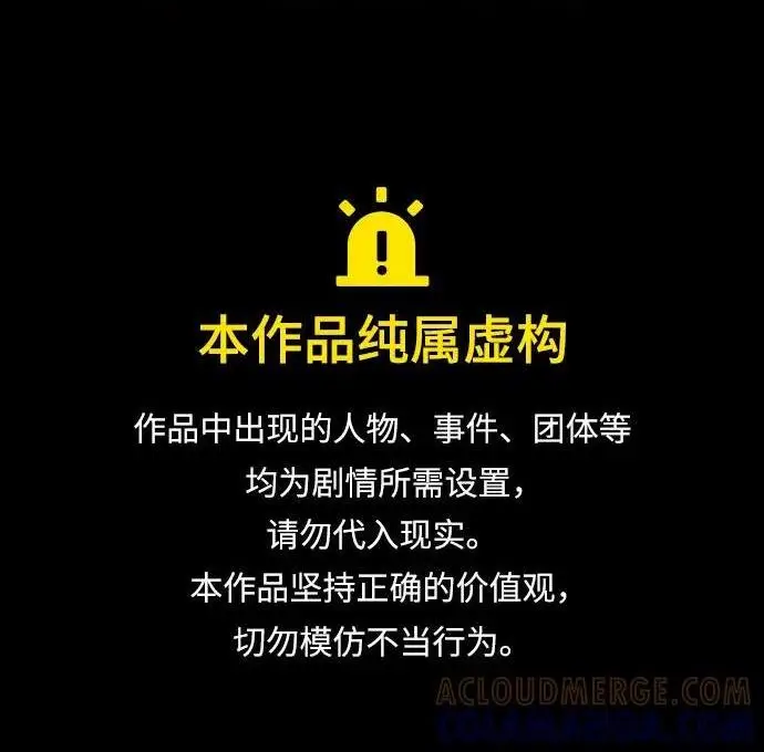 《问题王子》[第131话] 这就是我图217