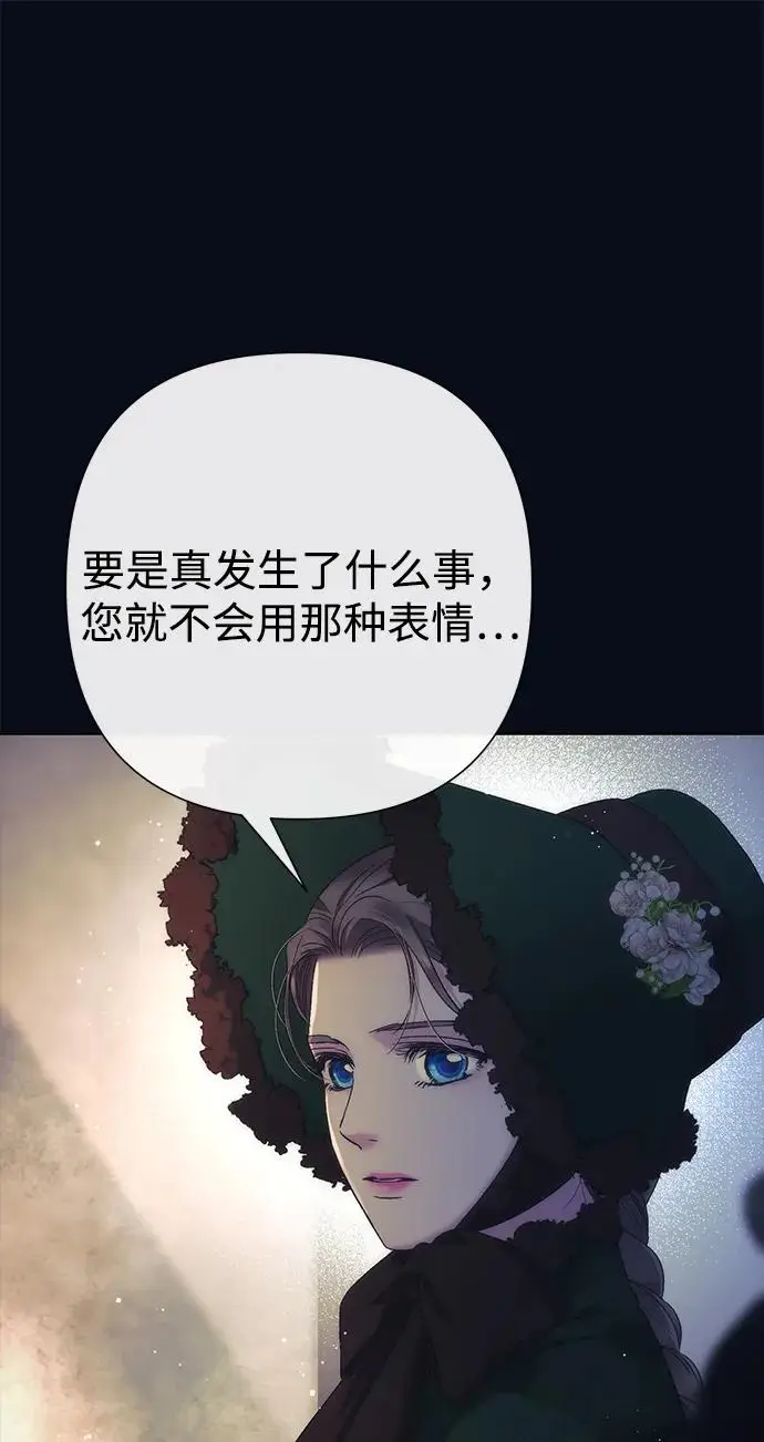 《问题王子》[第131话] 这就是我图25