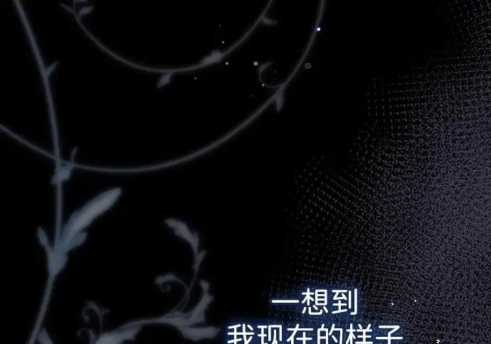 《问题王子》[第131话] 这就是我图54