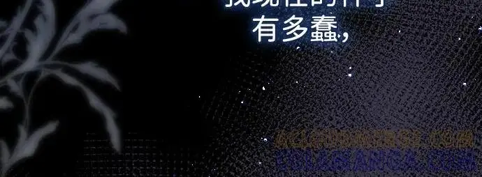 《问题王子》[第131话] 这就是我图55