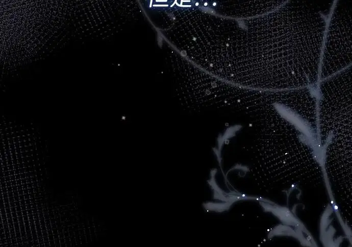 《问题王子》[第131话] 这就是我图58
