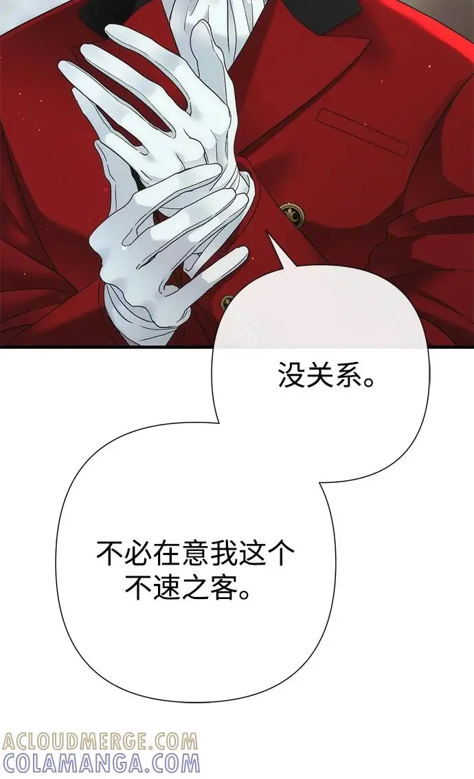《问题王子》[第131话] 这就是我图99