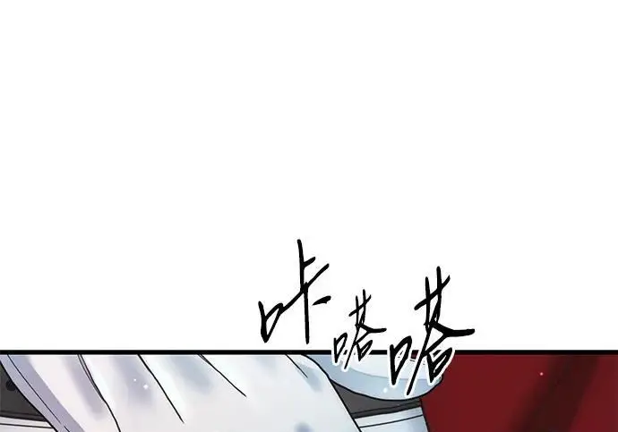 《问题王子》[第132话] 10分钟图10