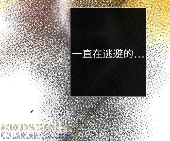 《问题王子》[第132话] 10分钟图100