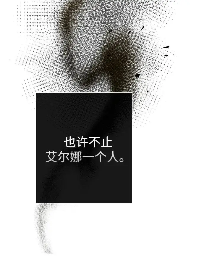 《问题王子》[第132话] 10分钟图101