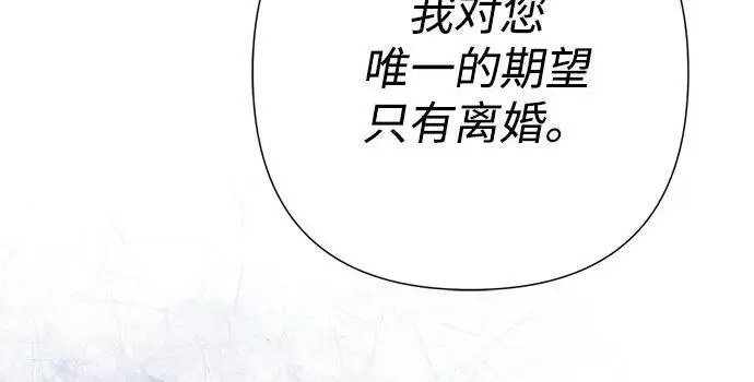 《问题王子》[第132话] 10分钟图125