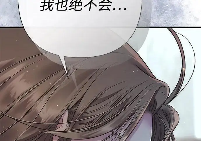 《问题王子》[第132话] 10分钟图127