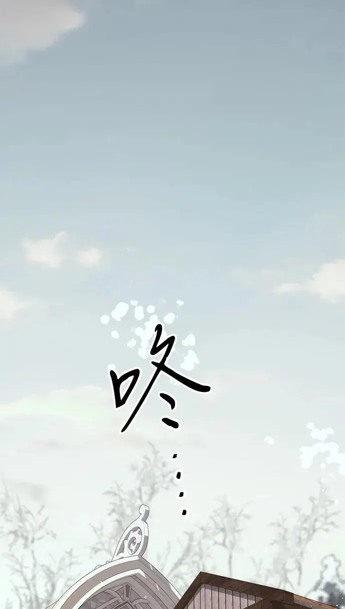 《问题王子》[第132话] 10分钟图149