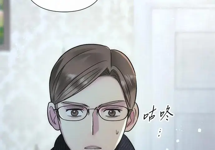 《问题王子》[第132话] 10分钟图182