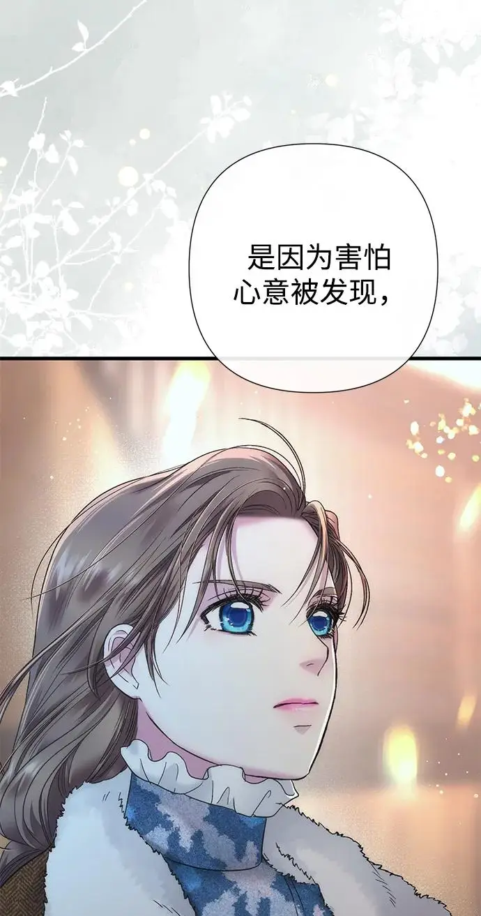 《问题王子》[第132话] 10分钟图19